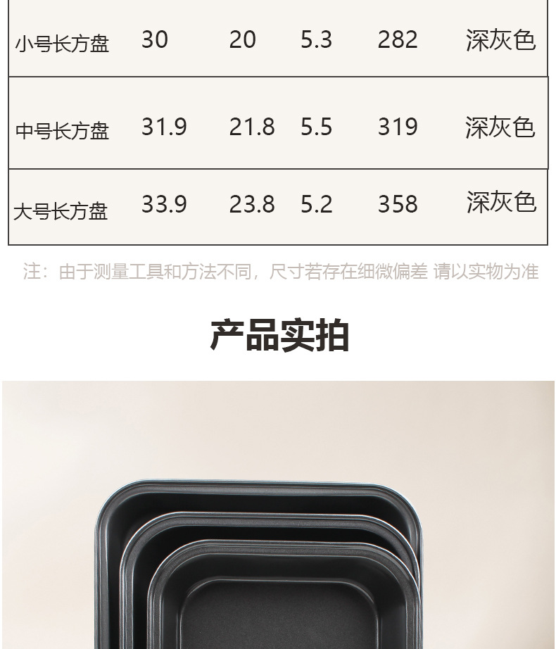 Non-stick rectangular baking trays 30/32/34, deep baking trays, household non-stick cake molds, vertical square trays, baking tools pic 4