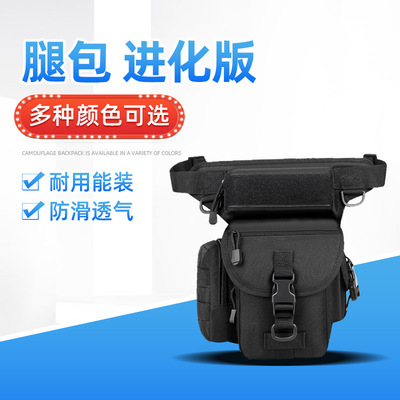 箱包皮具/运动包/户外迷彩、军迷包细节图