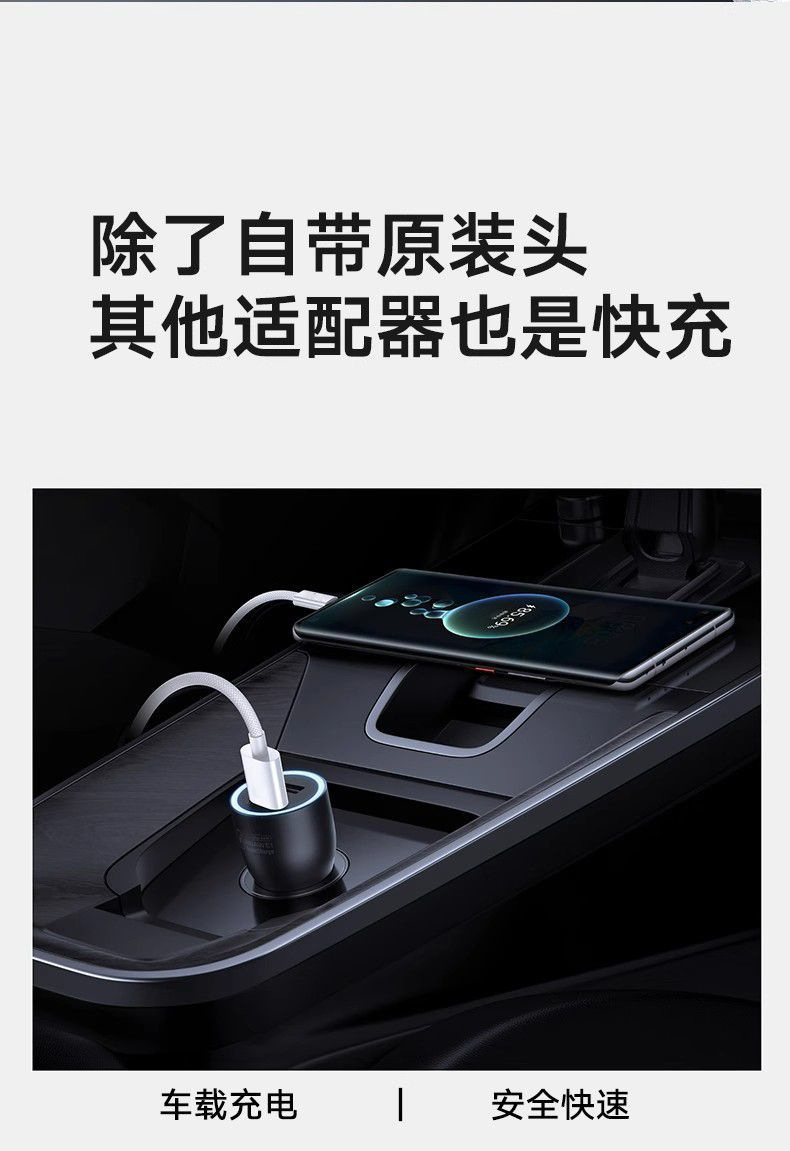 马卡龙编织数据线适用OPPO荣耀华为120W闪充USB-Typec充电线详情7