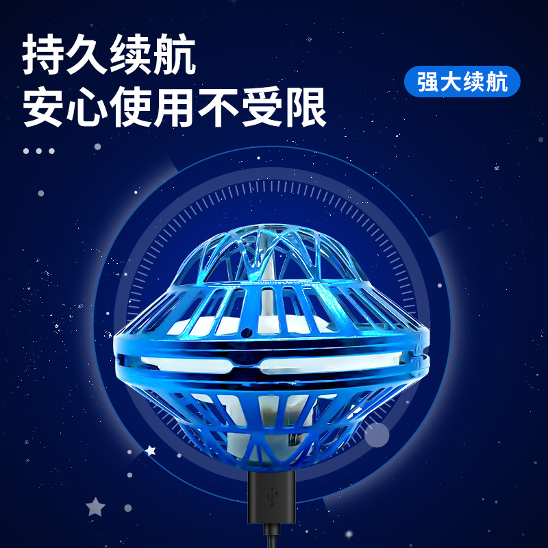 New UFO intelligent sensing floating saucer spinning ball, cool gyroscope luminous flying ball, boys' and girls' children's toys Application Scenario