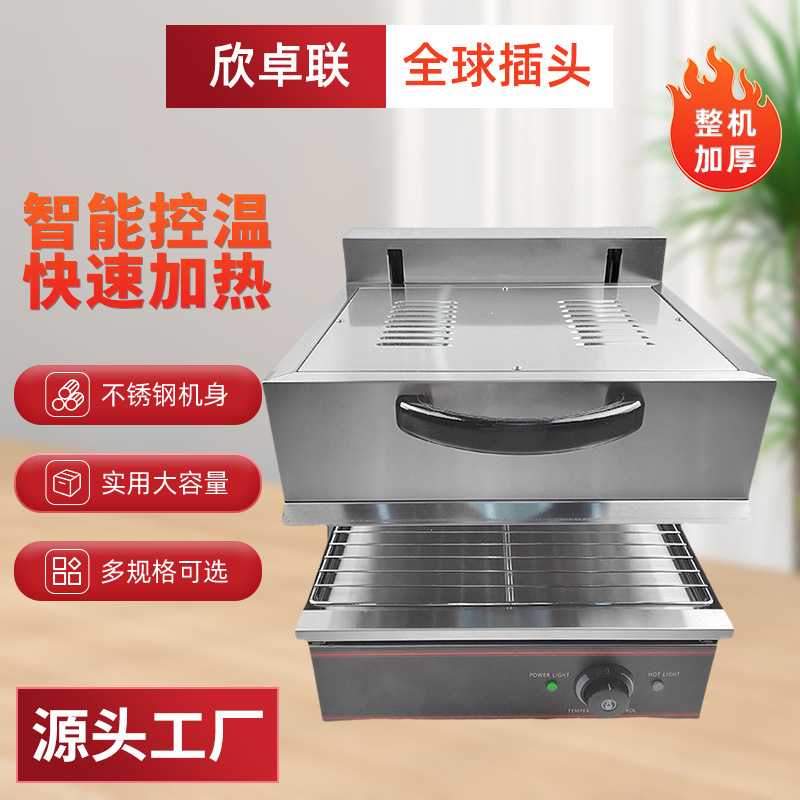商用升降面火炉全自动可调高温烤炉大容量电热面火炉西式牛排烤炉