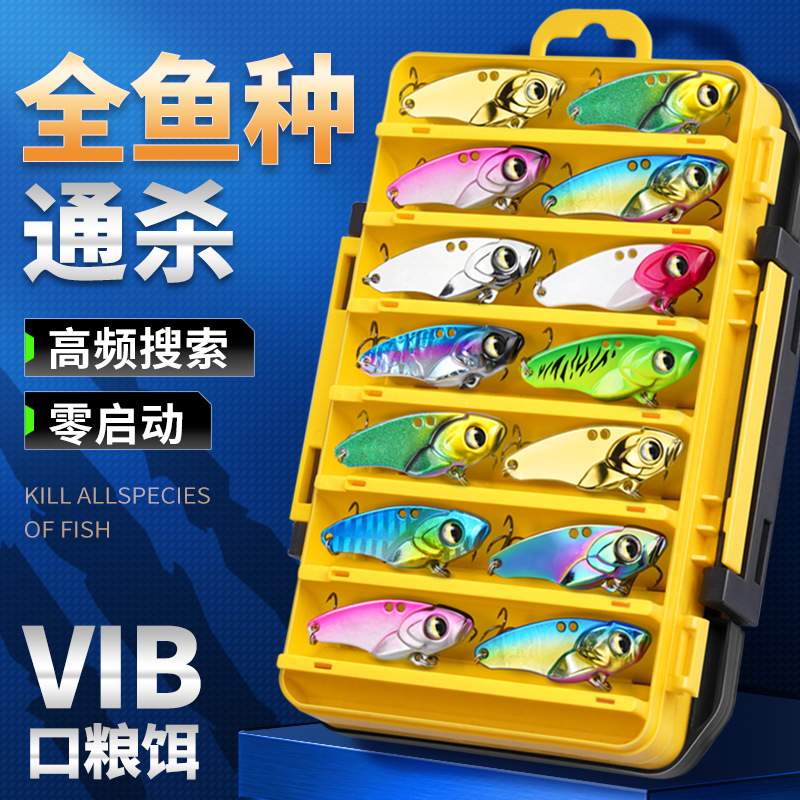 vib fake bait, thin-backed lure rattlesnake, iron plate long-range casting Special fishing bait and fishing gear, beginner fishing set wholesale bait