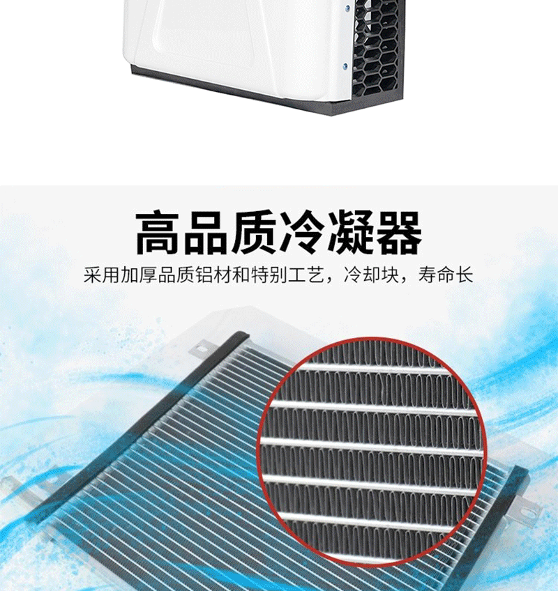 源头工厂汽车空调12v24v立式分体机电动冷暖变频车载房车驻车空调详情10
