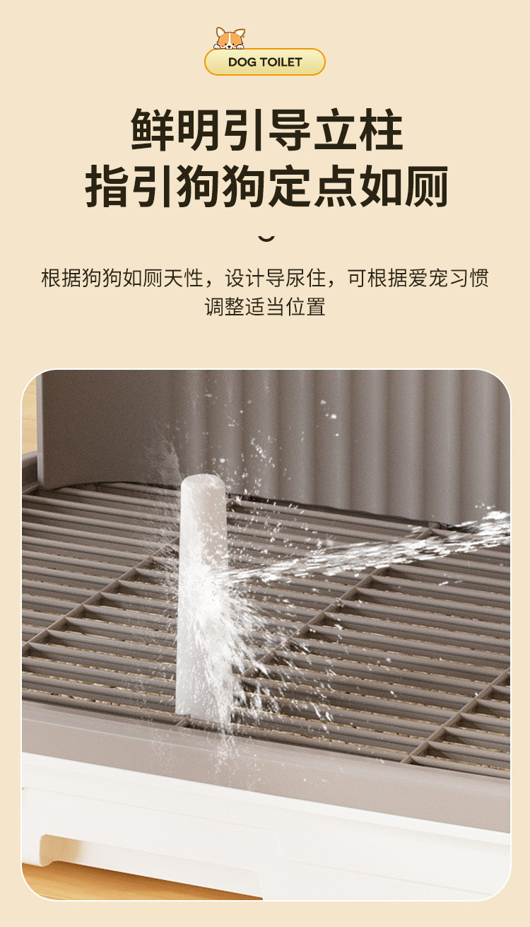 狗厕所狗狗专用小型犬小狗防踩屎尿宠物砂盆泰迪抽屉屎盆拉屎神器详情5
