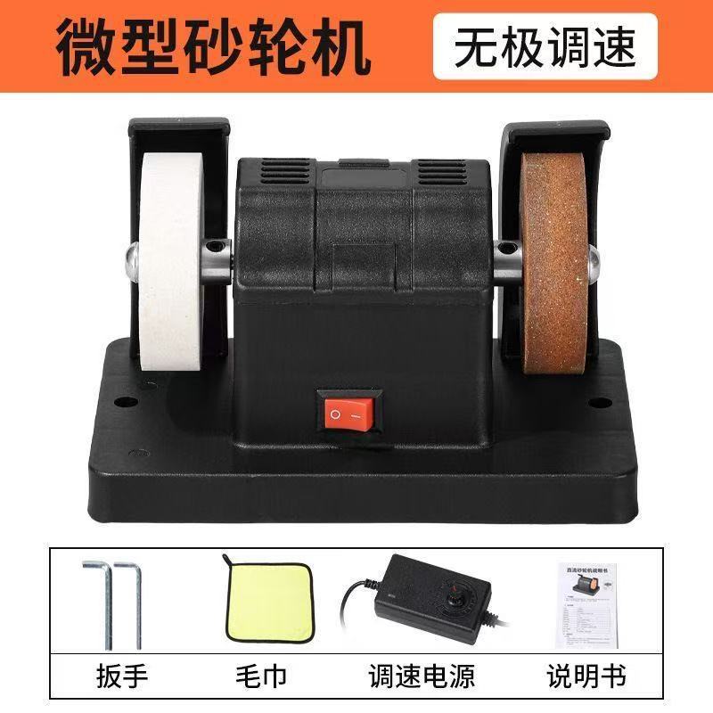 Taiwanese coarse and fine grinding wheel machine, household electric grinding knife, cutting, rust removal, polishing, grinding knife, sanding and grinding machine details Picture