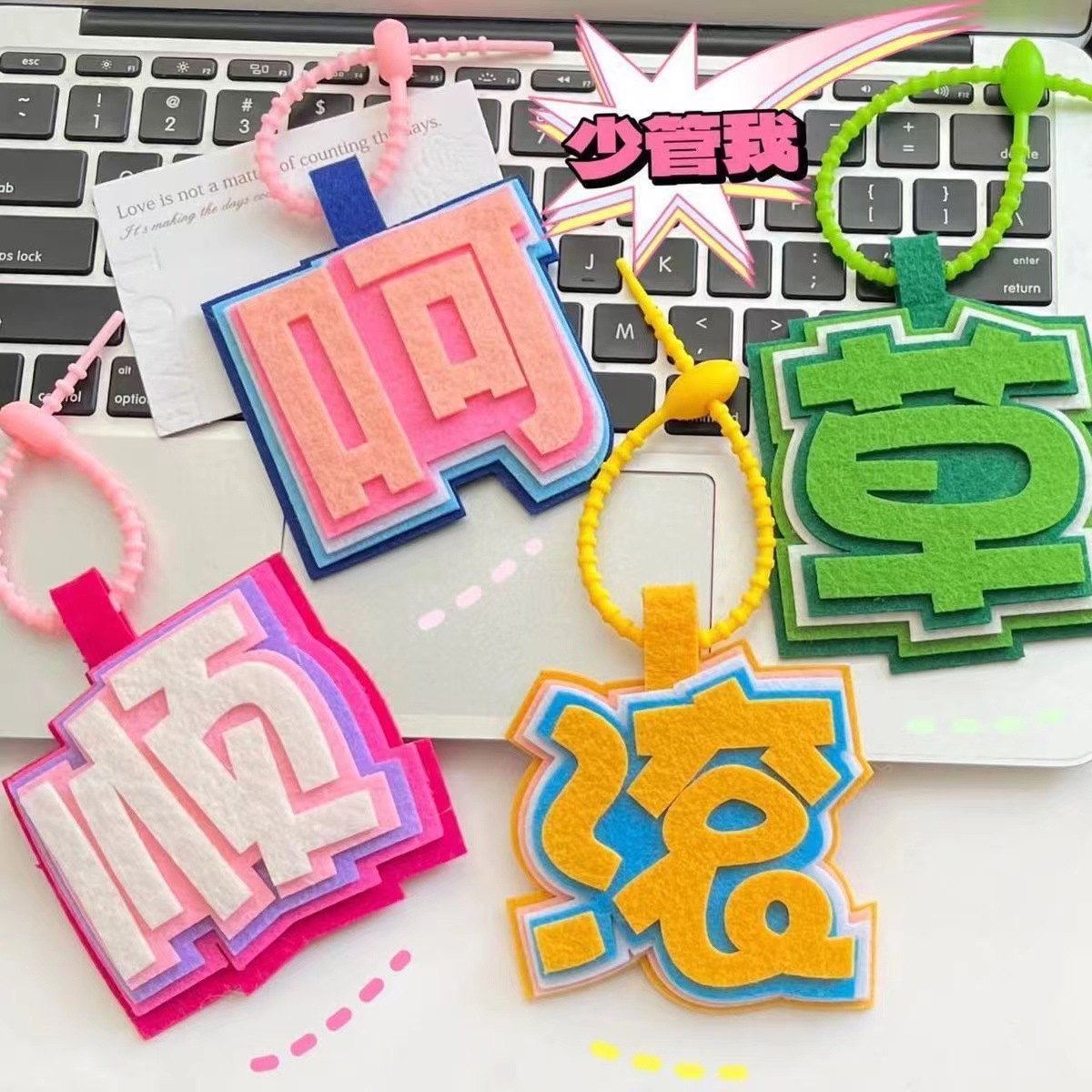Felt Non-Woven Bag Pendant Text Funny Creative Pendant Text Key Chain Small Red Book The Same Style details Picture