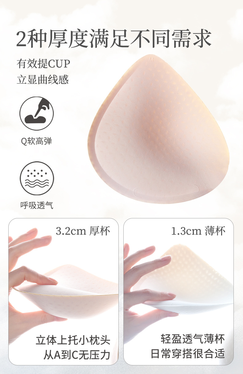 Thickened cup smooth surface soft support, no steel ring, no scar, outward-expanding underwear for women, small breasts make larger, comic thin bra pic 4