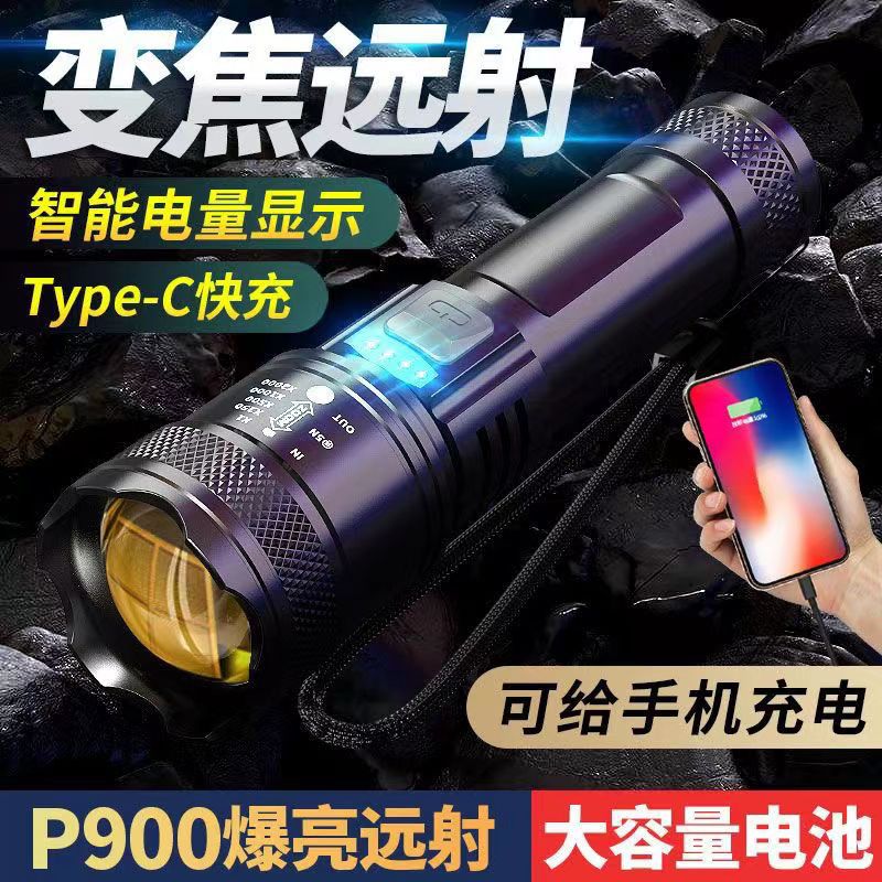 抖音跨境款强光手电筒电显可充电远射伸缩调焦高亮户外照明可代发