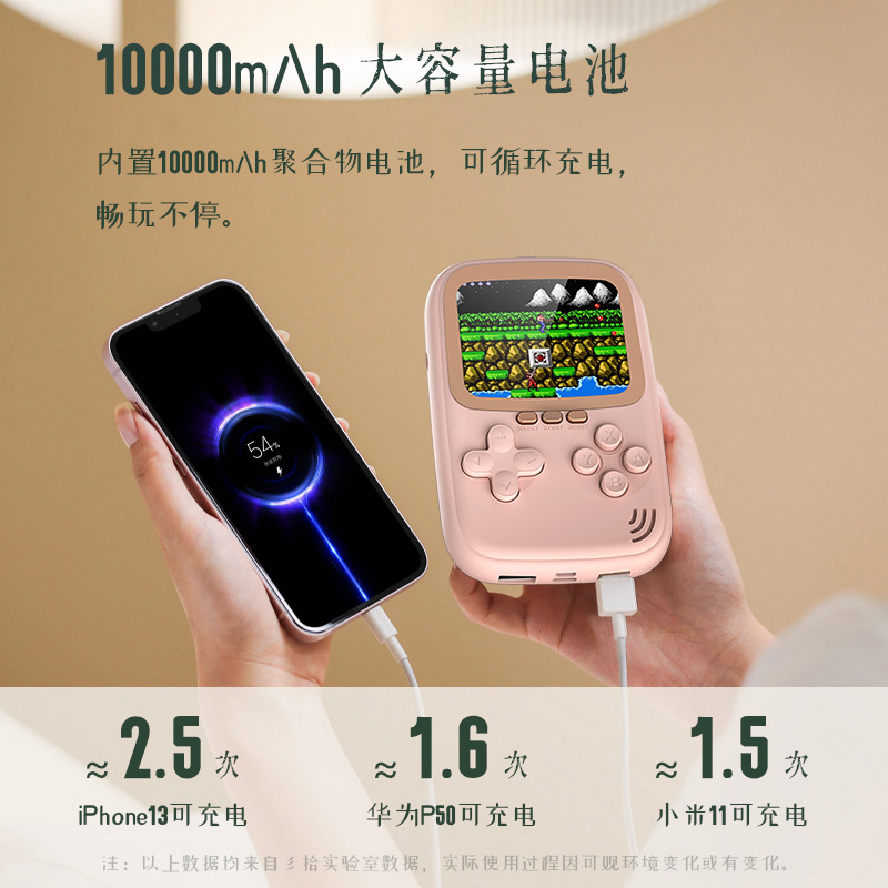 游戏手柄实物图