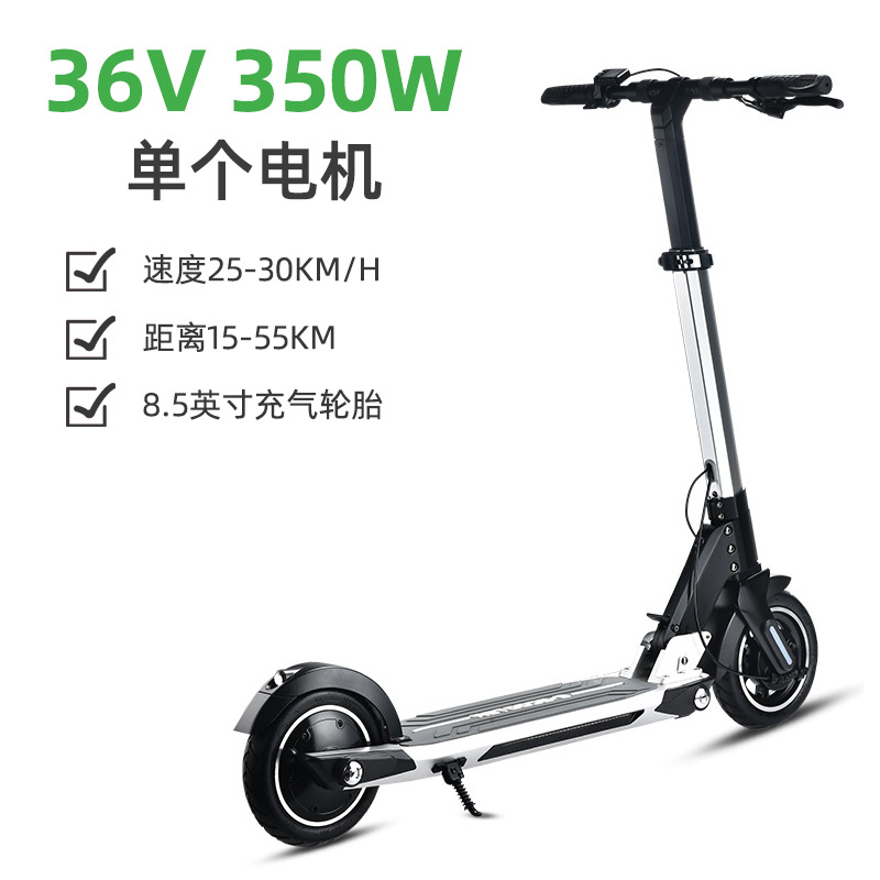T75 8.5 "Electric scooter Folding adult mobility Scooter 36V two-wheeled Scooter Sharing scooter full figure