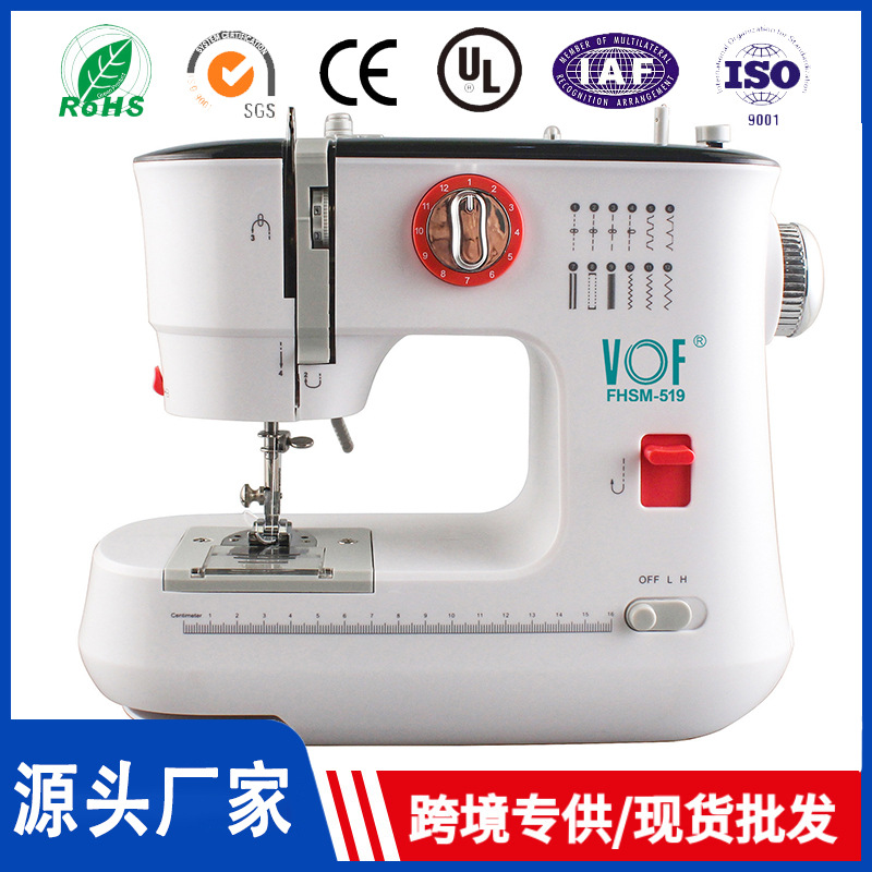 新品519双针双线12种线迹锁扣锁眼吃厚6层家用电动自动缝纫机