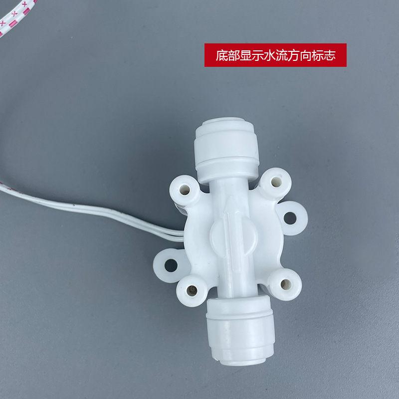 Water purifier accessories 2 points quick connection Water flow switch RO machine water flow signal switch flow switch water flow switchمفتاح تدفق المياه Specification image