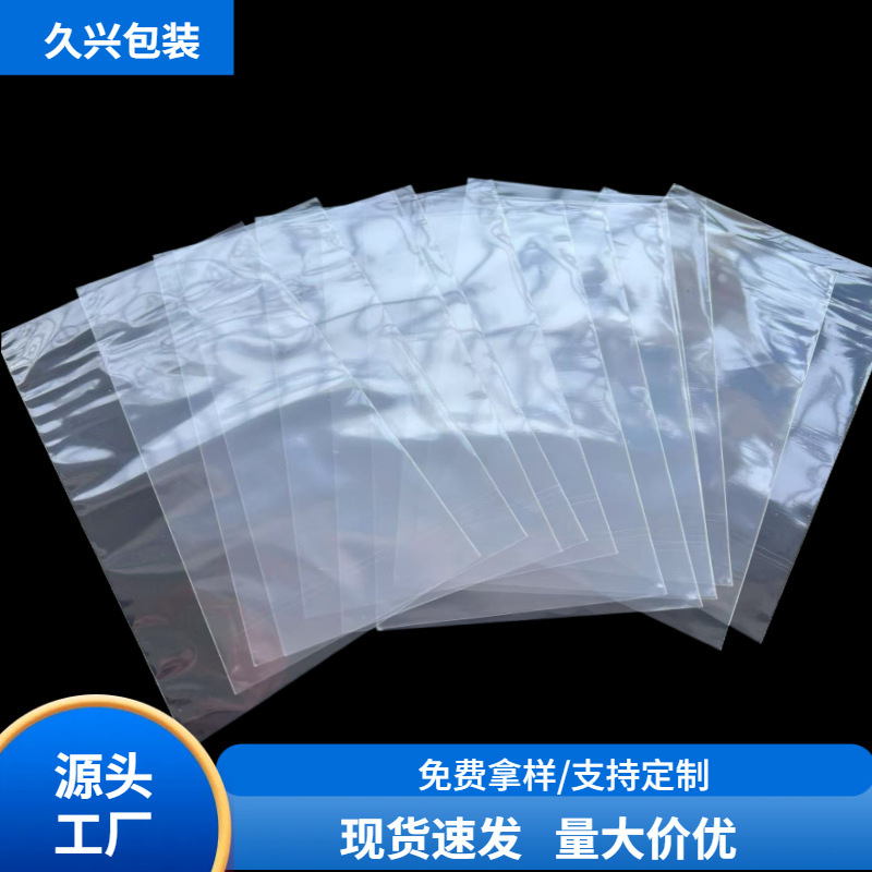 Factory stock of pof shrink film, plastic sealing film, daily necessities, jewelry, cigarette packaging film, heat-sealing bags, shoe protection bags Specification image