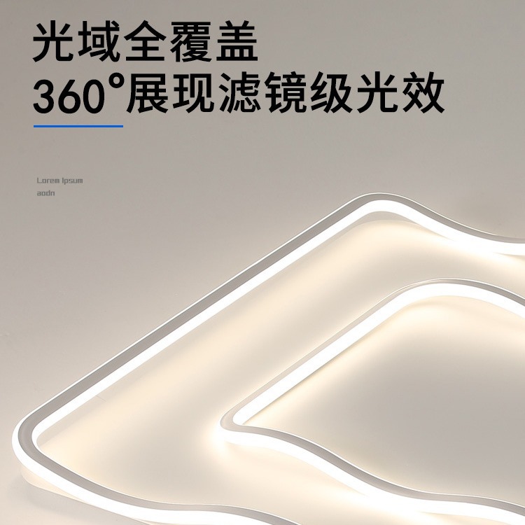Creamy style living room main light 2024 new modern, simple and elegant Zhongshan ceiling light set for the whole house Specification image