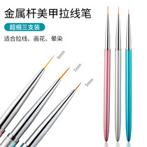 158 Copper tube drawing pen Three metal rod drawing pen Drawing pen drawing edge drawing tool