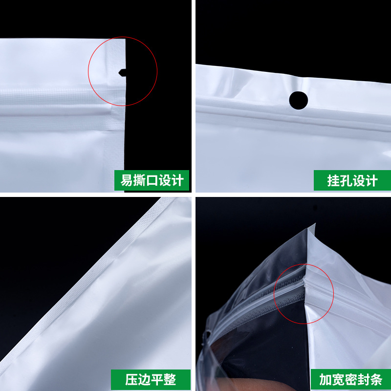 White pearlescent film yin-yang self-sealing bags, zipper bags, semi-transparent plastic packaging bags, accessories, large stock of sealed bags Application Scenario
