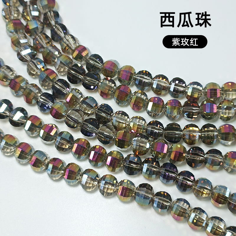 异型切面水晶西瓜珠 手工diy串珠散珠玻璃珠项链服饰辅料饰品配件