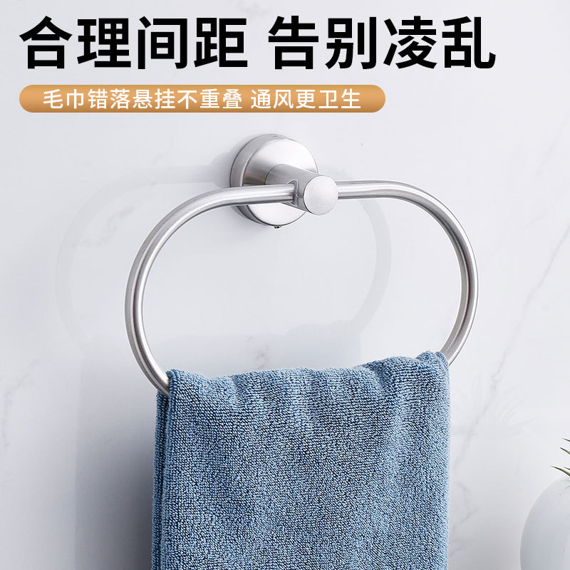 Cross-border stainless steel towel ring, bathroom, non-perforating towel hanging ring, bathroom nail-free oval towel rack details Picture