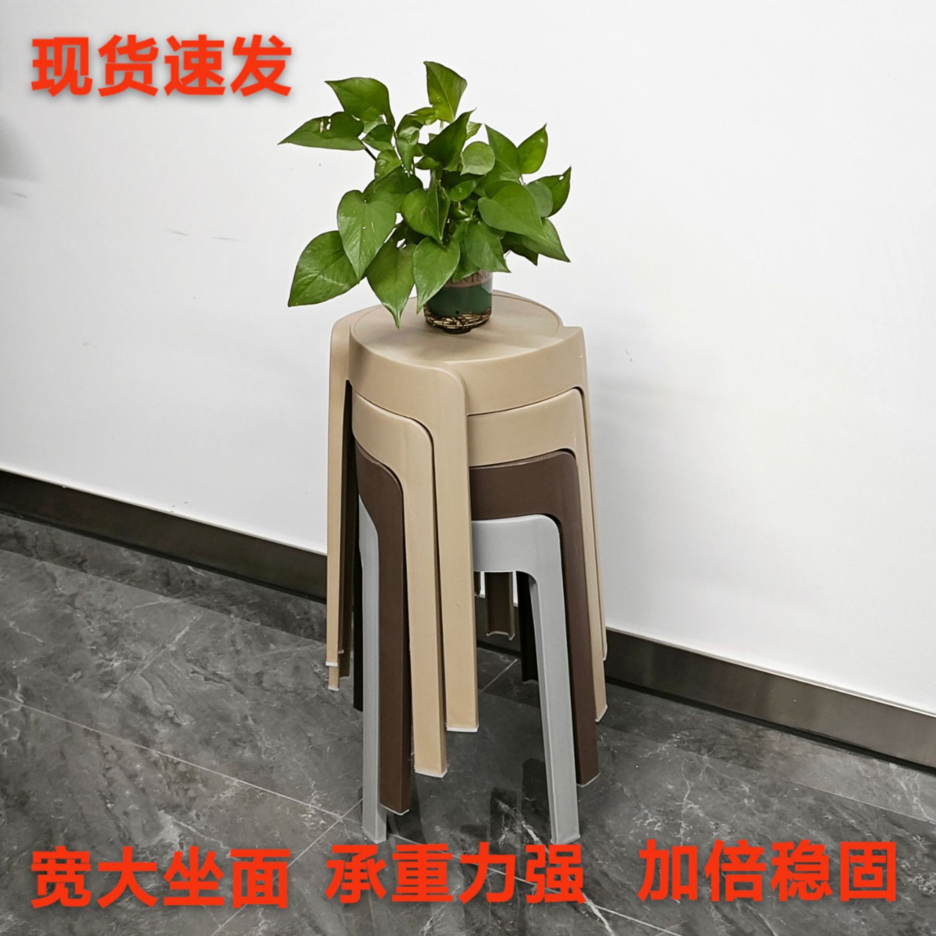 塑料凳子家用加厚圆凳现代客厅餐椅可叠放摞叠餐桌塑胶椅风车凳子