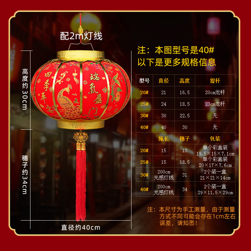 新过年植绒大/新款大红灯笼/门口悬挂灯笼细节图