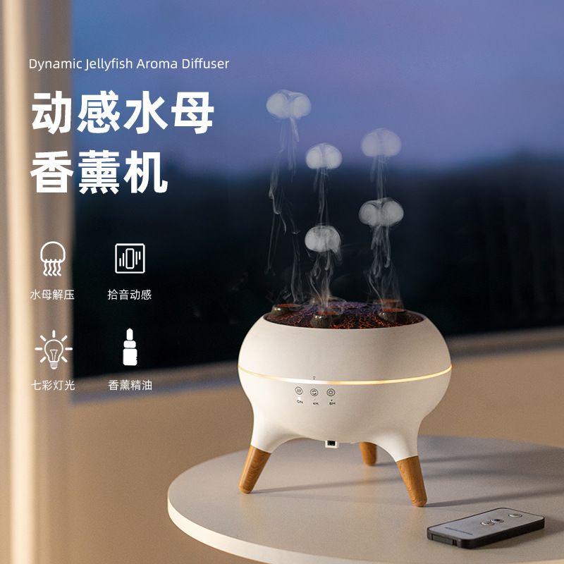 Cross-border flame mist ring aroma diffuser humidifier, jellyfish dynamic color light, wood grain essential oil multi-hole aroma diffuser details Picture