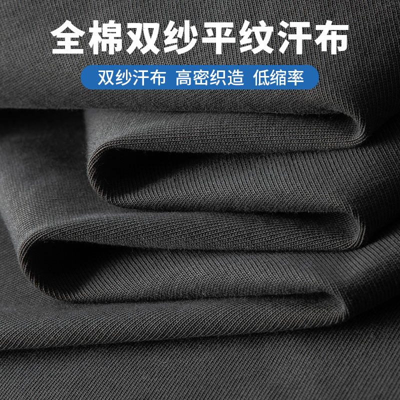 تضعي نفسك بهذا الكتف Gao Kechong 300g في فصلي الربيع والصيف قوة وقمصان تي شيرت الشبان ChunMian تي shirt 桖 نصف الشاحنات قمم Application Scenario