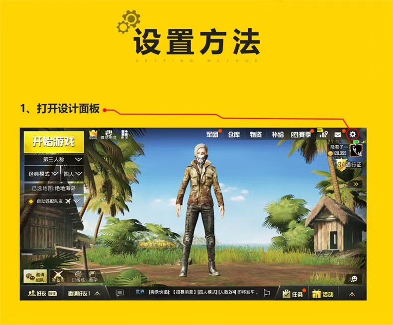 AK66 game controller six-finger linkage quick auxiliary shooting button all-in-one machine Peace Elite PUBG grip pic 13
