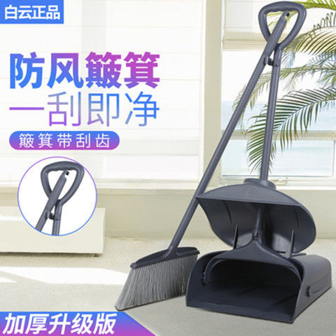 Broom Dustpan Set Household Kfc Sweeping Sweep Potato Broom Dustpan Wiper Hotel Commercial Windproof Garbage Shovel details Picture