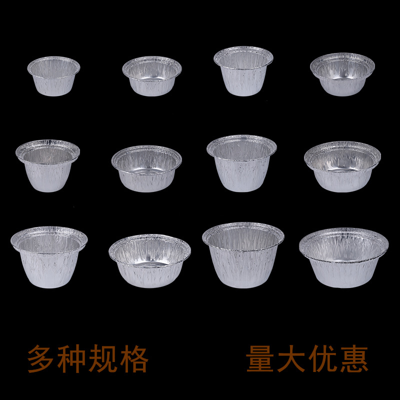 锡纸盒花甲烧烤商用一次性外卖打包盒带盖铝箔锡纸碗圆形加厚加硬一次性餐盒