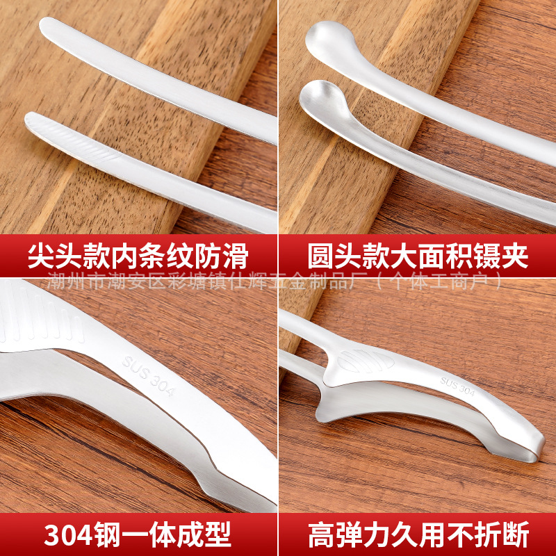 食物夹实物图