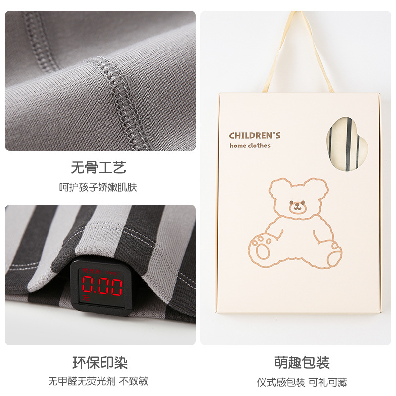 儿童家居服/秋衣儿童/童装/儿童内衣/睡衣白底实物图