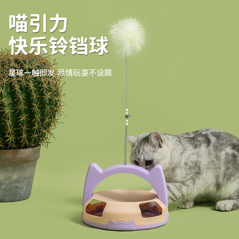 猫猫玩具实物图