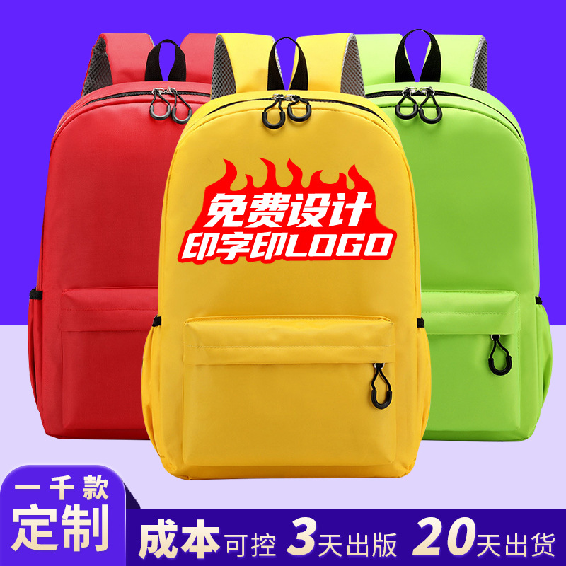School Bags Custom Printed Logo Men And Women Luminous Outdoor Leisure Backpack Factory Korean Backpack Specification drawing