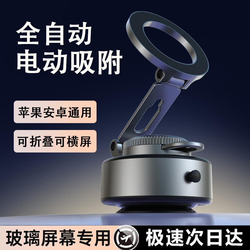 汽车手机支架/车用手机支架/车载导航支架/手机支架/耳机细节图