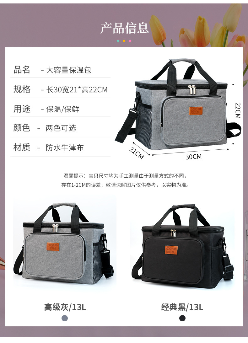大保温包_05