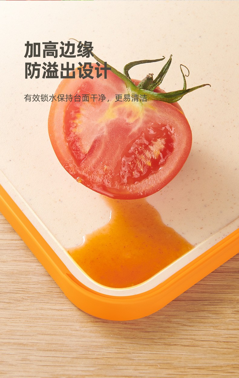 菜板家用抗菌防霉切菜板厨房塑料案板切水果粘板套装刀板面板占板详情13