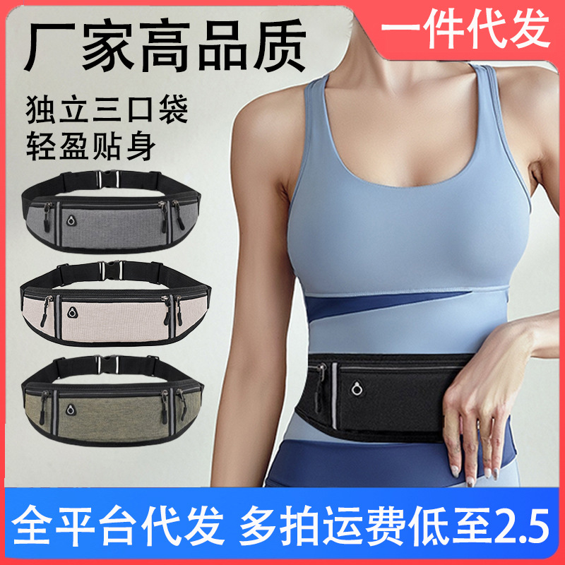 Fitness Outdoor Sports Fanny Pack Running Mobile Phone Fanny Pack Men's And Women's Outdoor Equipment Invisible Waterproof Mini Fanny Pack Wholesale