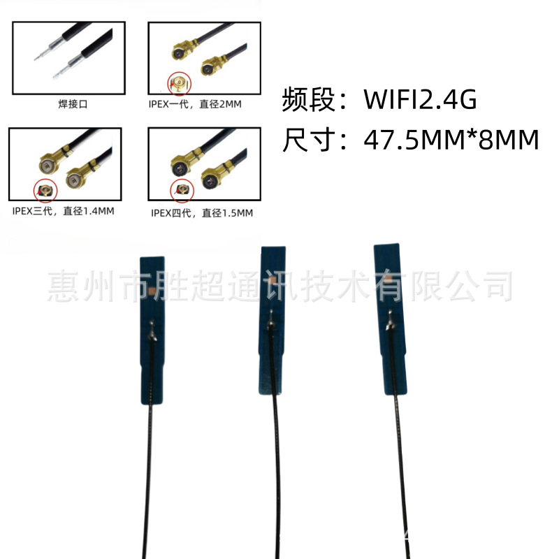 2.4G WIFI PCB Bluetooth smart home antenna Application Scenario
