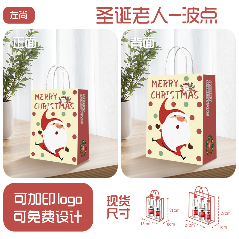 包装盒/包装/喜糖包装盒/礼品包装盒/礼品袋产品图