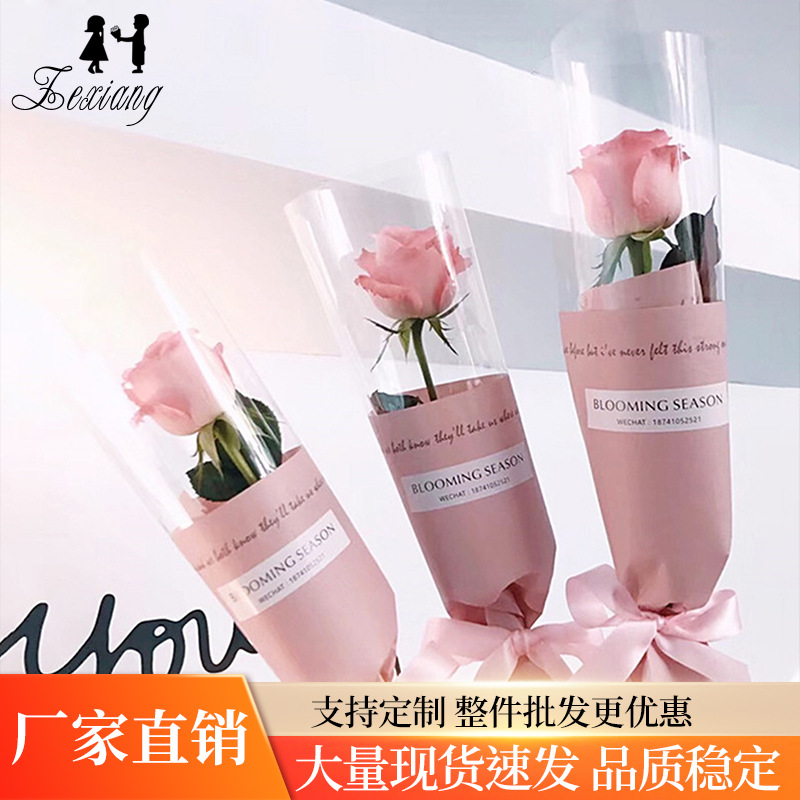母亲节鲜花包装纸批发 单支玫瑰花束包装袋向日葵包花纸单支袋