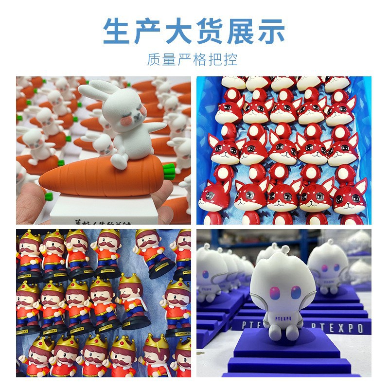 搪胶公仔、玩偶、娃娃实物图