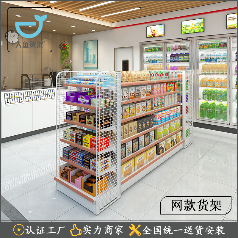 Big Fish Supermarket Shelves Convenience Store Display Shelves Single And Double Side Snack Store Display Shelves Business Super Pharmacy Shelves Wholesale details Picture