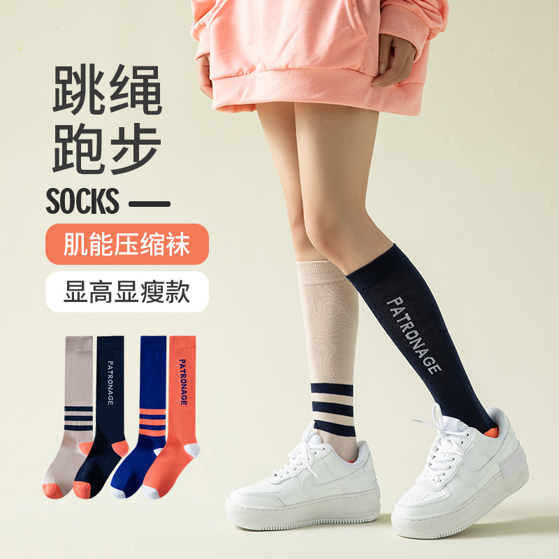 袜子/袜子男女长款潮流/春夏袜子/袜子夏季/袜子男士短款百搭产品图