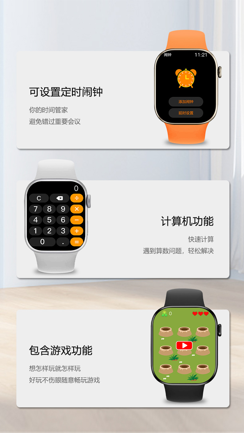 智能手表华强北Watch新品S10多功能心率检测蓝牙通话运动计步防水详情23