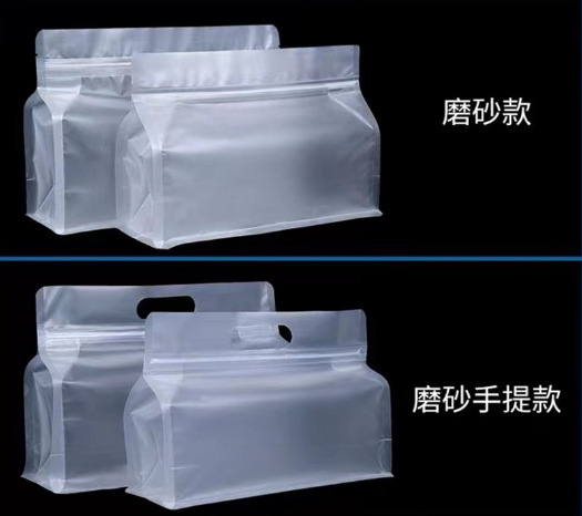 Frosted transparent hand-held bag, self-sealing packaging bag for snacks, nuts and food Specification image