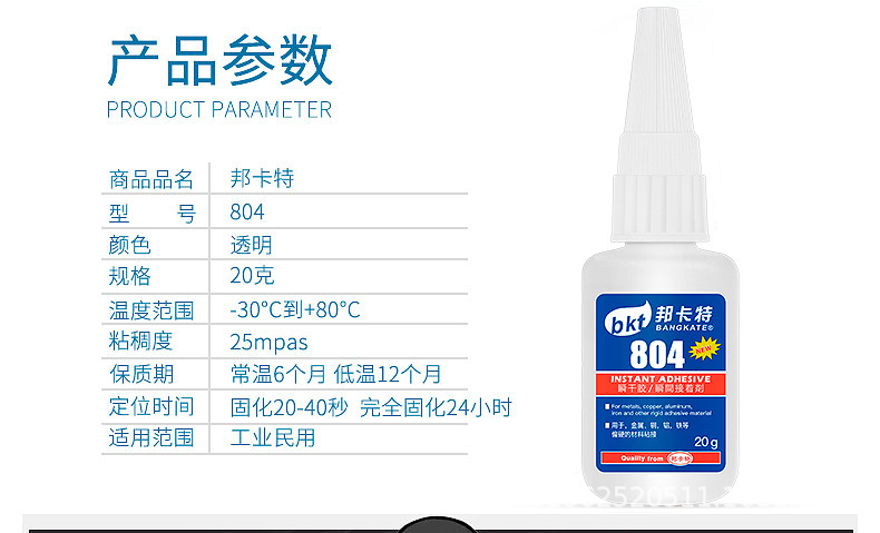 精修详情页_06.jpg