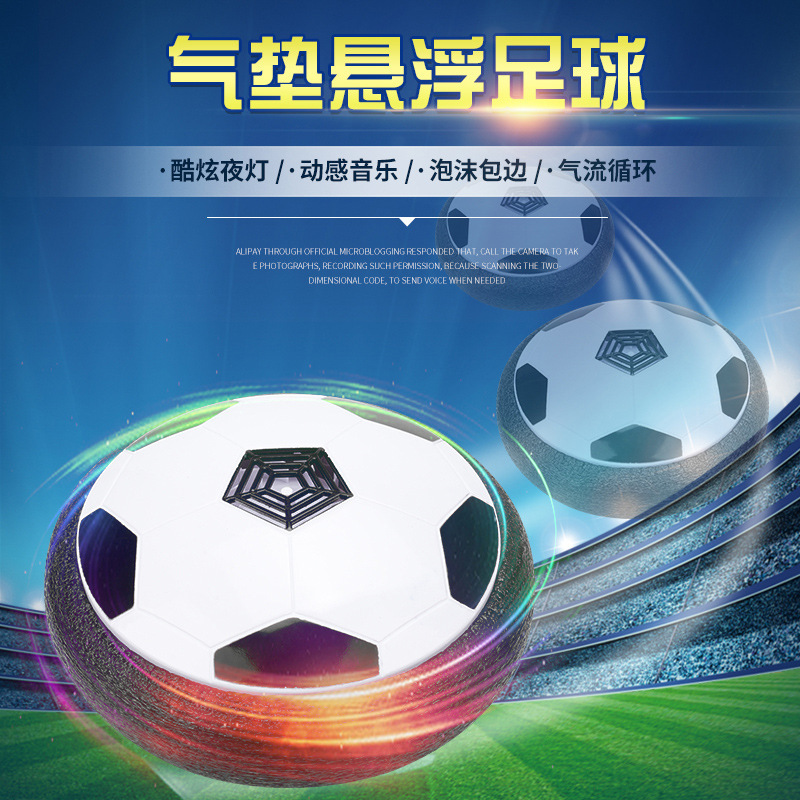 Suspended football children's toys