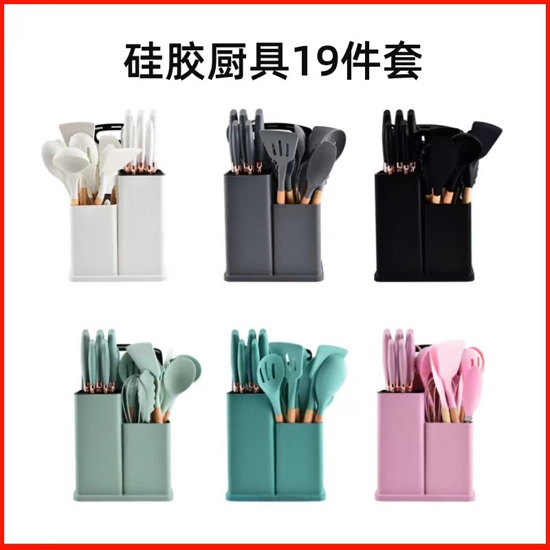 Cross-Border Straw Color Set Silicone Kitchenware Set 19-Piece Knife Set Storage Bucket Kitchen Knife Set Specification drawing