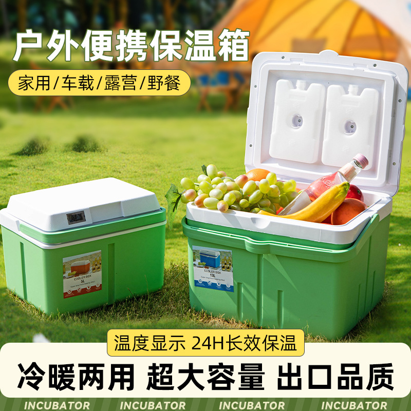 户外手提保温箱冰盒冰块冷藏箱车载露营保温包钓鱼冷冻食品保鲜箱