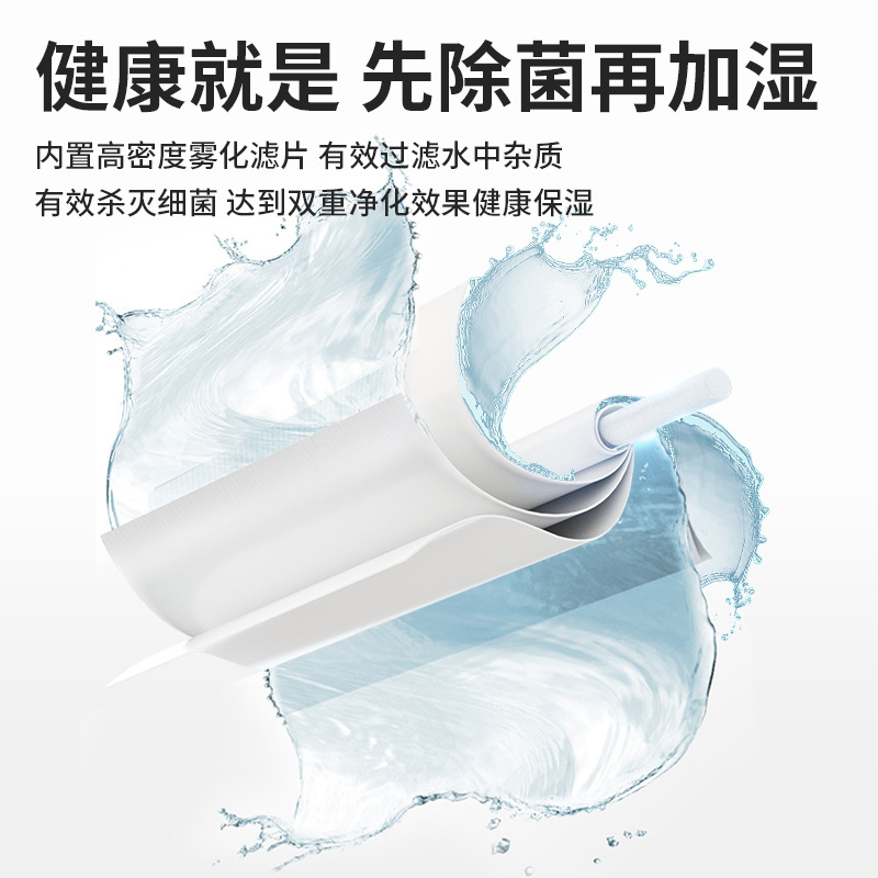 Humidifier, home bedroom, silent desktop, air spray atomizer, car atomizer, large capacity, large spray, portable Specification image